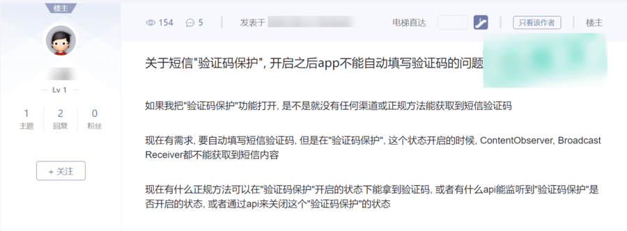为什么验证码发不过来华为-验证码收不到是怎么回事华为