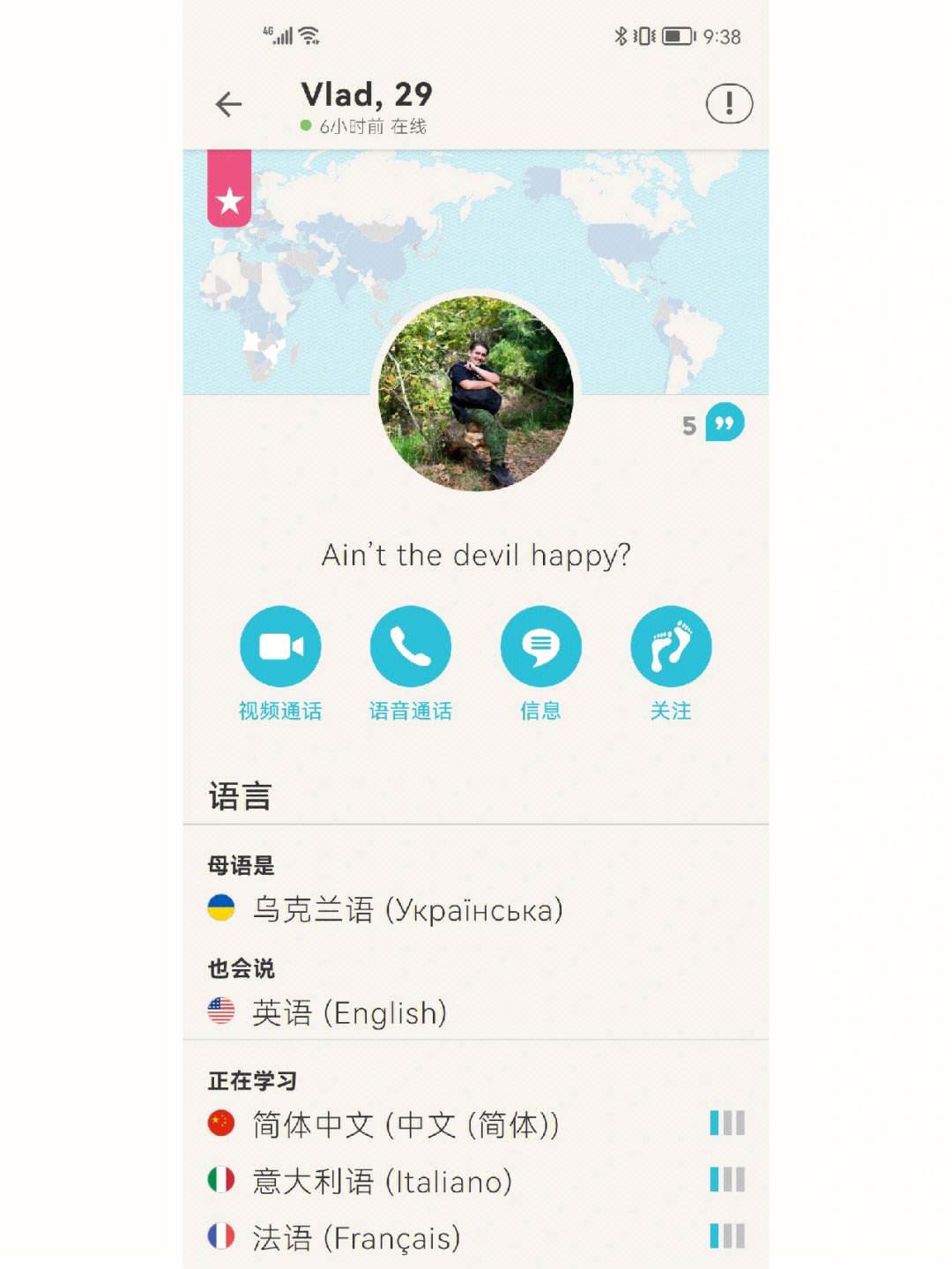 能与外国人聊天的app推荐-能与外国人聊天的app推荐一下