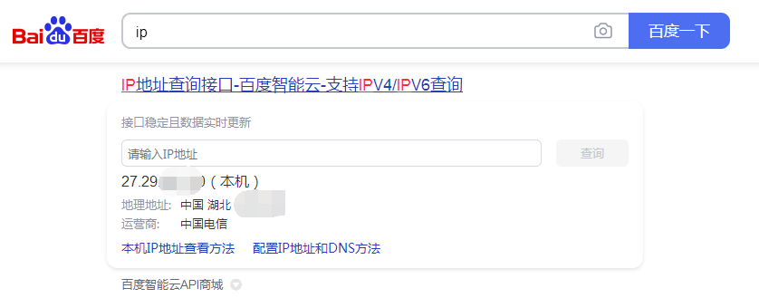 vps如何搭建ip-vps如何搭建ssr