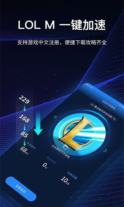 海外npv加速-永久不收费的vp加速器