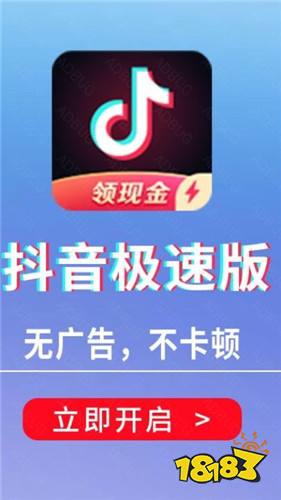 下载抖音官方正版安装-抖音app官方正版下载安装免费