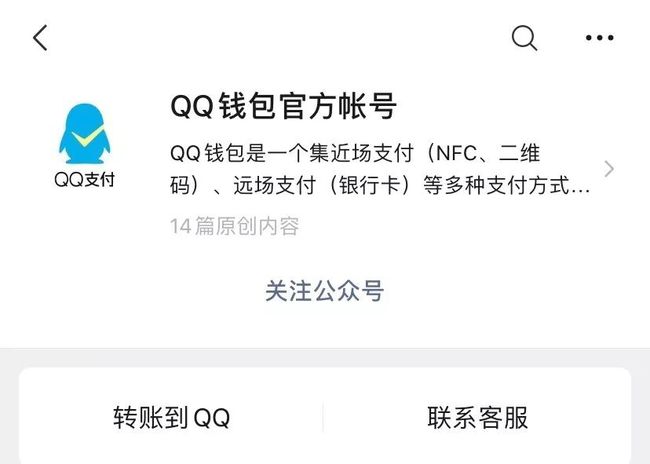 tb钱包怎么转账到下载卡里面的钱的简单介绍