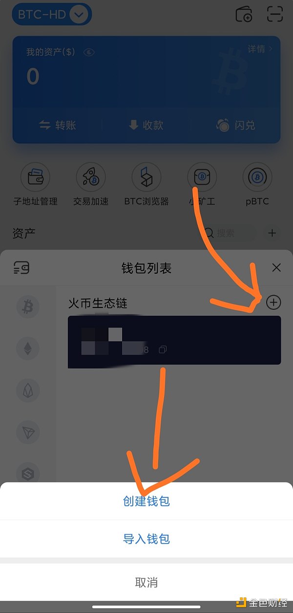 TP钱包怎么盗币-tp钱包怎么上架代币