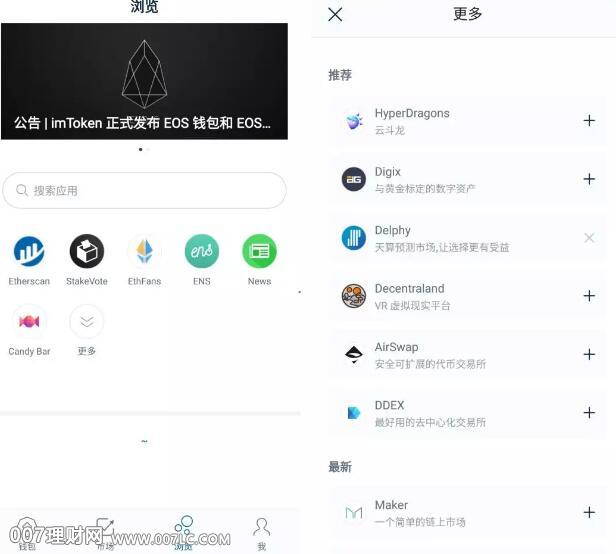 tokenpock钱包下载局-tp钱包2024最新版官网下载
