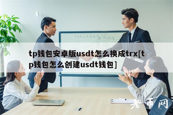 区块链冷钱包-区块链冷钱包有哪些