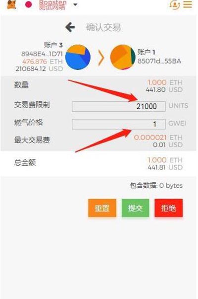 小狐狸钱包app最新版官网5.9.1的简单介绍