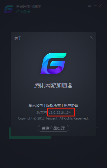 详细阅读:连接外网加速器下载什么软件最好-连接外网加速器下载什么软件最好呢 连接外网加速器下载什么软件最好-连接外网加速器下载什么软件最好呢