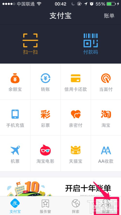 包含k豆钱包苹果手机怎么下载的词条