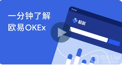 欧意易交易所app苹果版本-欧意易交易所app苹果版本下载安装