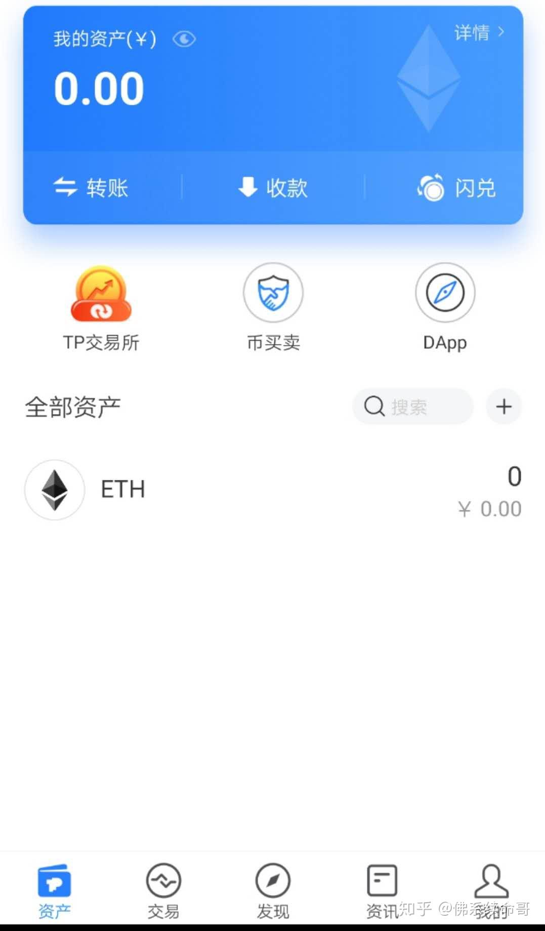 usdt提到微信,再到银行卡-usdt可以直接提现到银行卡吗