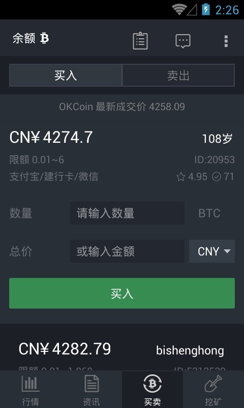 usdt提到微信,再到银行卡-usdt可以直接提现到银行卡吗