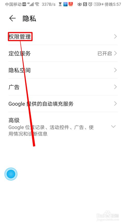 没有获取到存储权限请重新授权-未获取权限不能读取图片,婚礼纪