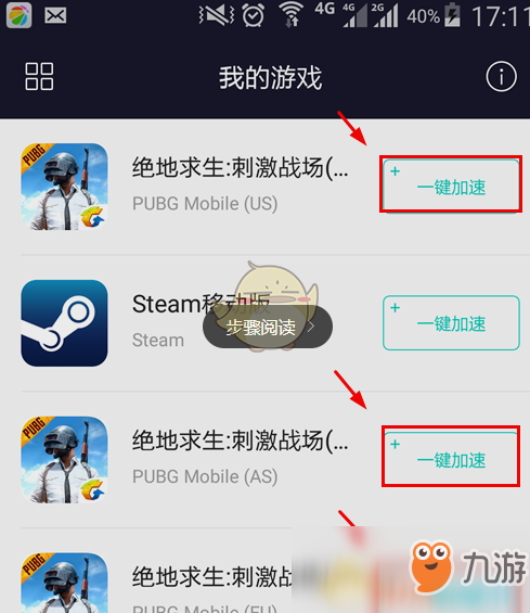 iPhone如何下载PUBG国际服-苹果如何下载pubg mobile国际服