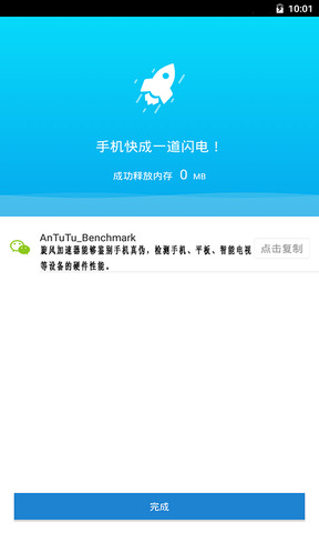旋风网络加速器免费下载-旋风vqn加速官网在线下载