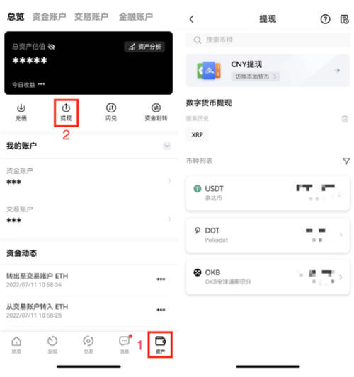 usdt冷钱包会被冻结吗-usdt冷钱包怎么提币出来