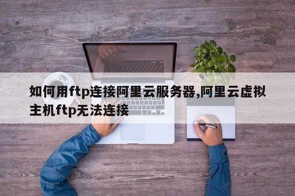 详细阅读:外国vps评测超级vps管理器-国外vps网站加速超级vps管理器 外国vps评测超级vps管理器-国外vps网站加速超级vps管理器