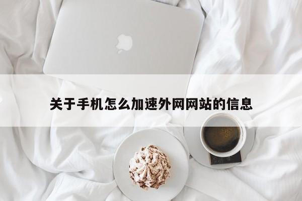 手机vps是什么意思呀-手机vps是什么意思呀英文