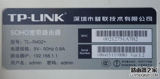详细阅读:关于tp-link路由器密码的信息 关于tp-link路由器密码的信息