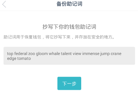 关于imtoken钱包能收不能付什么原因的信息