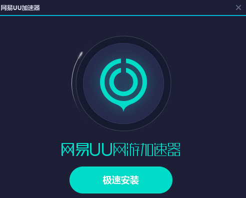 免费外网加速器永久免费版-免费外网加速器永久免费版无广告