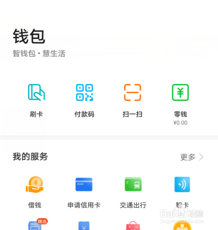 华为手机怎么安装小狐狸钱包软件呢的简单介绍