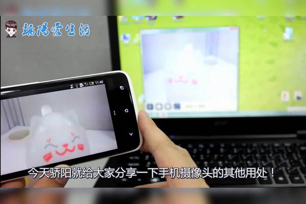 如何用手机连接摄像头-如何用手机连接摄像头直播