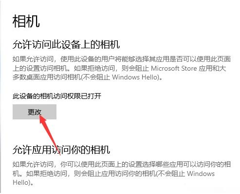 如何用手机连接摄像头-如何用手机连接摄像头直播