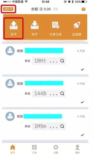比特派钱包官网app安卓下载-比特派钱包官网app安卓下载安装