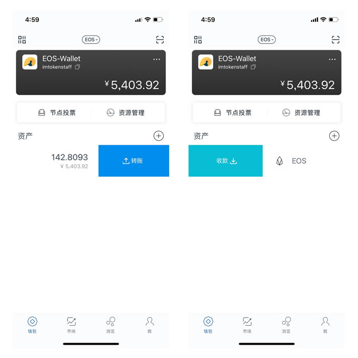 imtiken钱包咋样-imtoken钱包交易平台