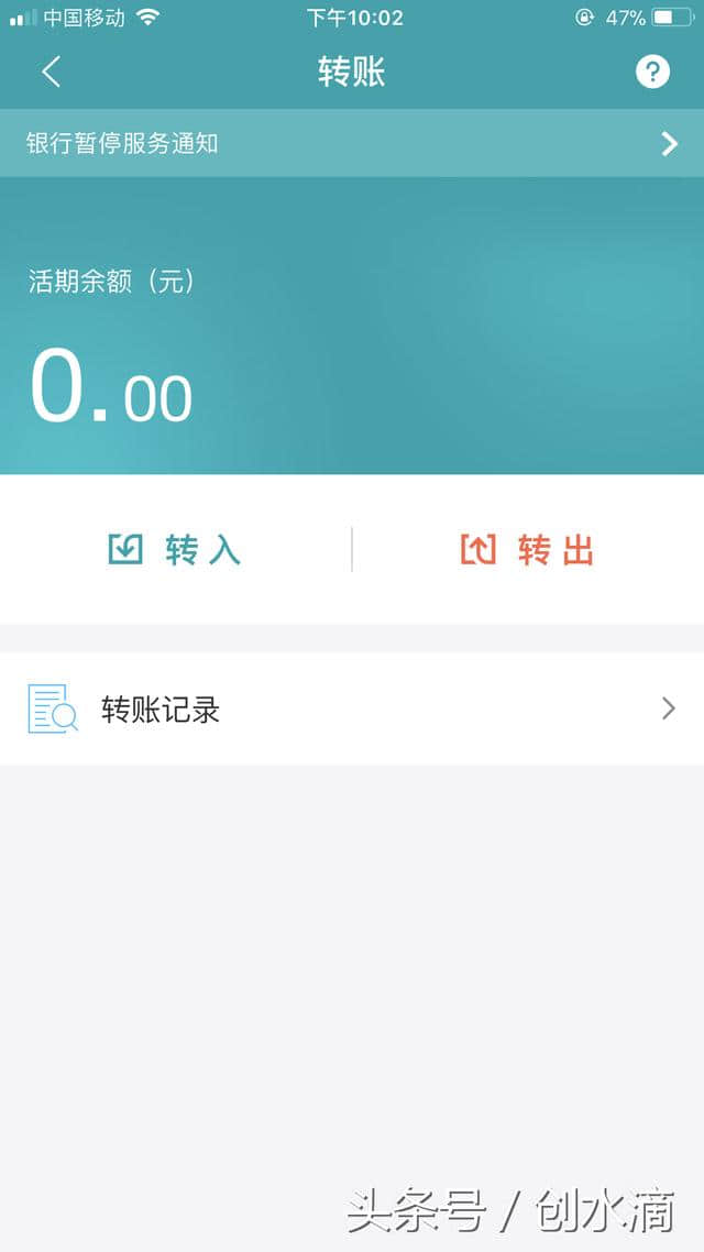 提现到银行卡里的钱,怎么没有呢-提现到银行卡里面的钱为什么没有了