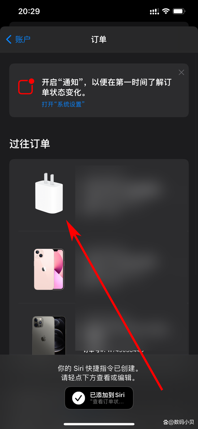 在苹果官网怎样退货-苹果官网怎样退货流程