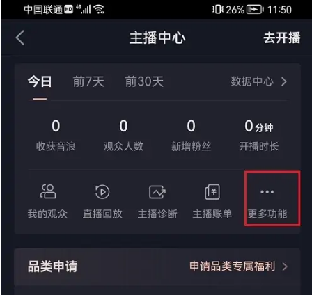 纸飞机会员怎么开通-纸飞机app怎么登陆
