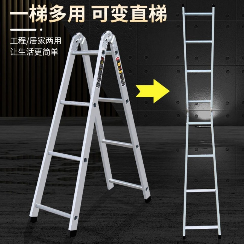 关于手机挂梯子是什么意思软件啊的信息