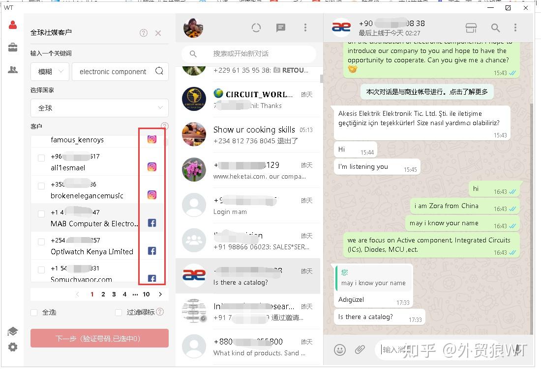 香港whatsapp下载安装-香港whatsapp下载安装官网