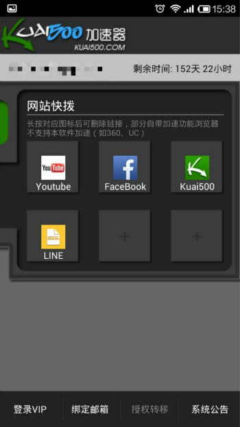 外网加速器谷歌-谷歌上网加速器插件