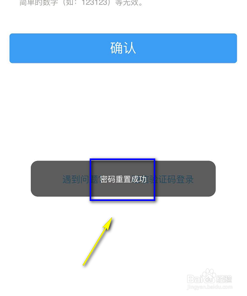 如果把验证码忘了怎么办-如果验证码忘记了该怎么办