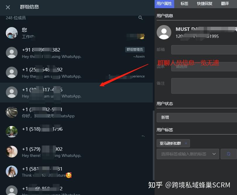 whatsapp怎么加群组-如何在whatsapp群组上加人