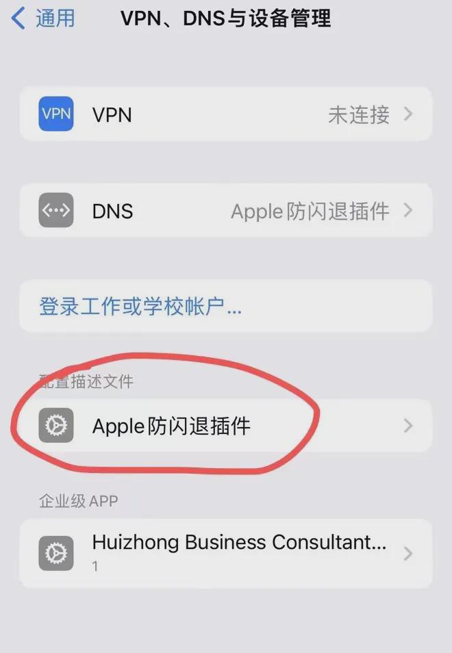 苹果手机tp钱包下载不了软件-苹果手机tp钱包下载不了软件怎么办
