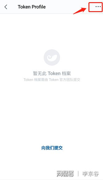 如何删除imtoken钱包里面的合约地址的简单介绍