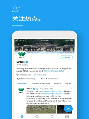 哪个有ios免费的推特加速器软件-哪个有ios免费的推特加速器软件下载