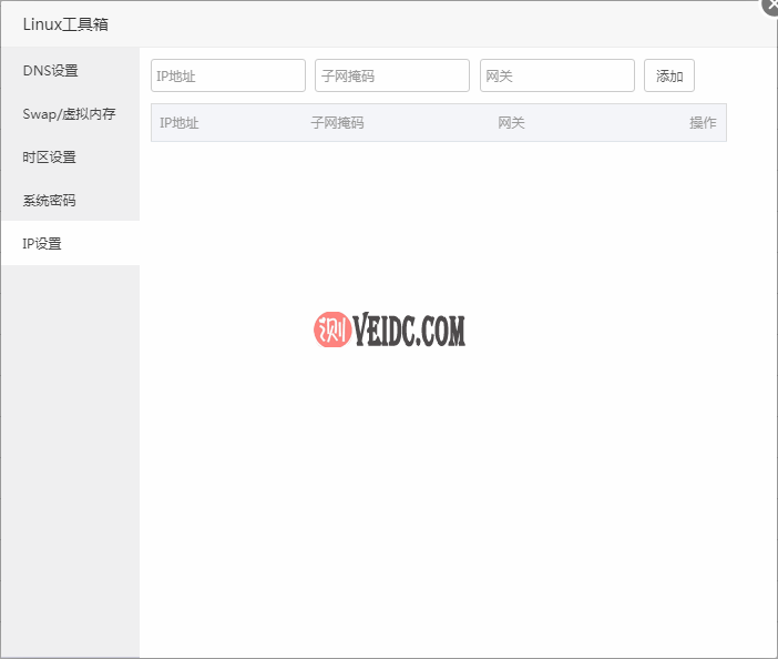 vps手机软件-vps手机可以操作吗