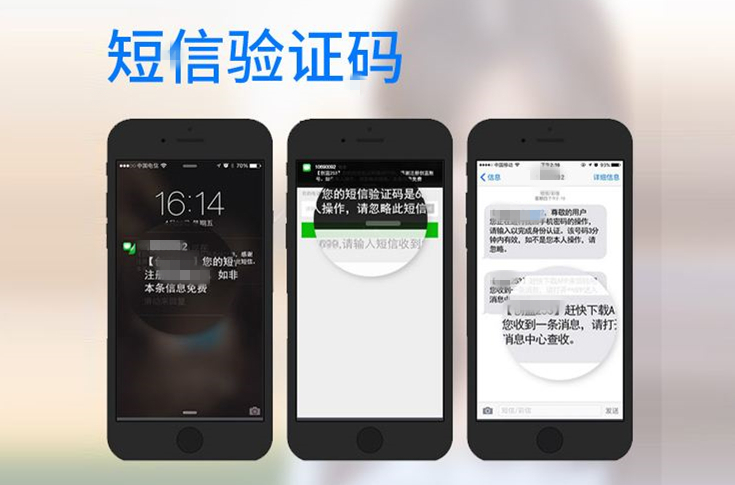 短信验证码忘了怎么办-自己的短信验证码不知道怎么办