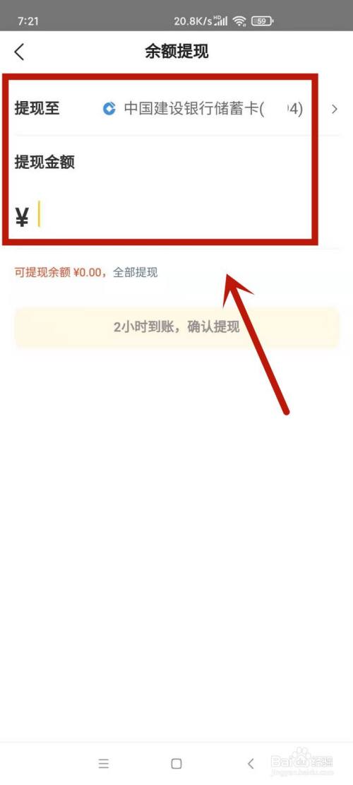 冷钱包怎么提现到银行卡-冷钱包怎么提现到银行卡里去