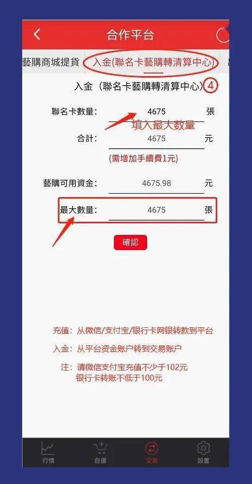 im钱包如何提现-imtoken如何提现到卡里