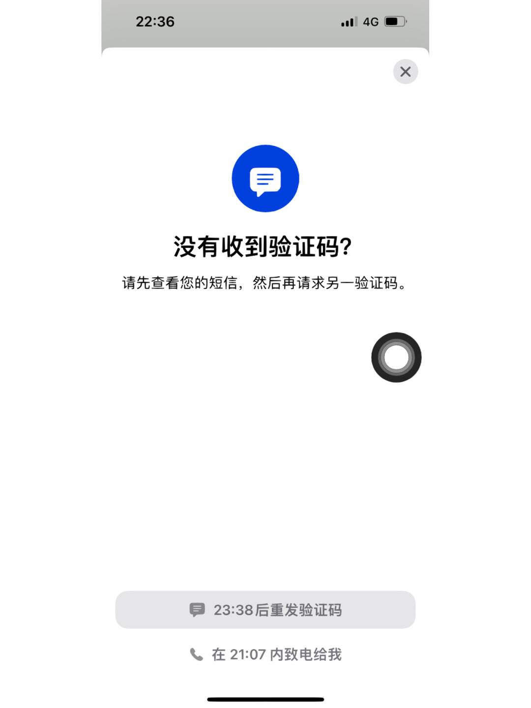 信息接收不到验证码-为啥信息接收不到验证码