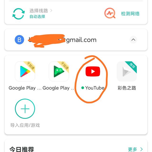 谷歌商店app下载苹果版-谷歌商店下载官方正版苹果版