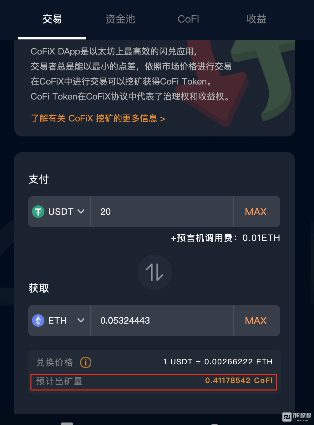usdt钱包安装-usdt钱包官方网站