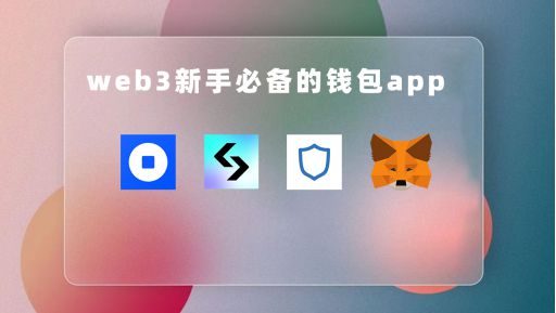 详细阅读:tpwallet钱包下载-wemixwallet钱包下载 tpwallet钱包下载-wemixwallet钱包下载