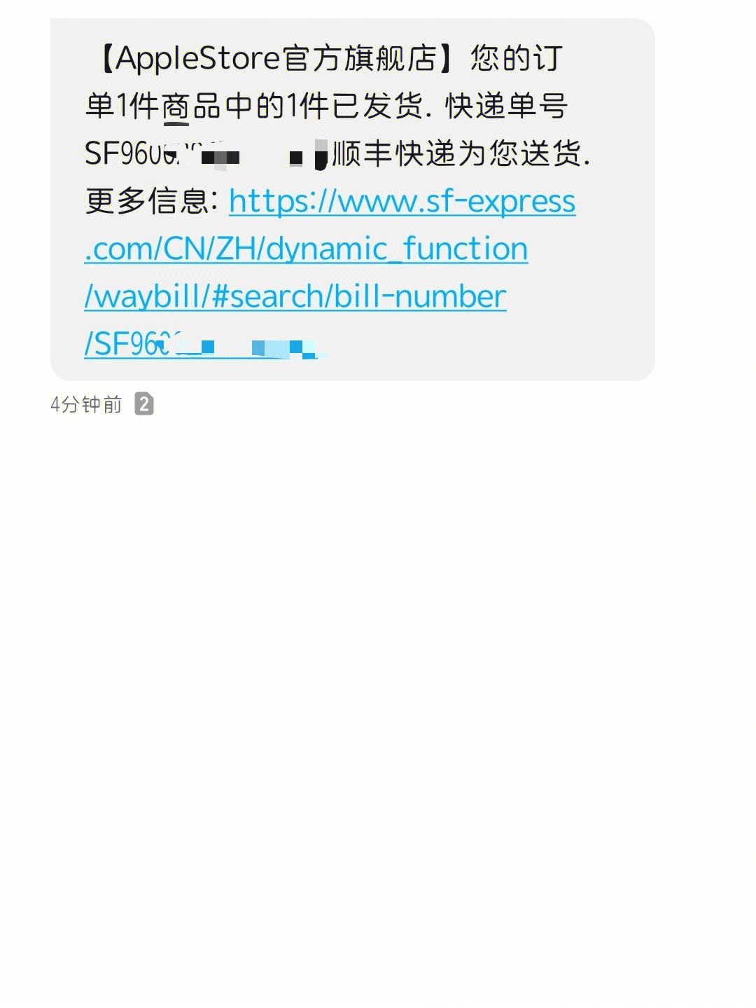 applestore退款多久到账户-apple store退款成功多久到账