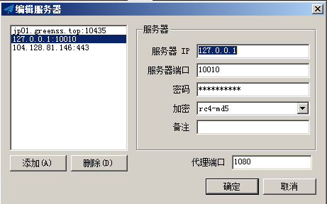 vps加速免费下载-国外vps加速免费下载